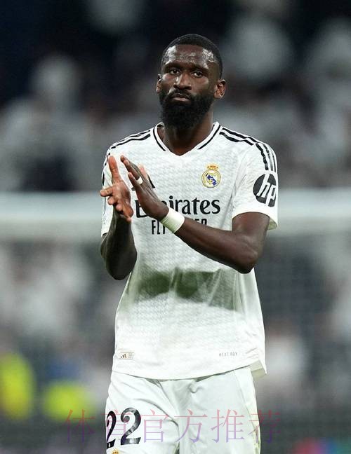 体图：皇马不会续约吕迪格 他不稳定且易受伤