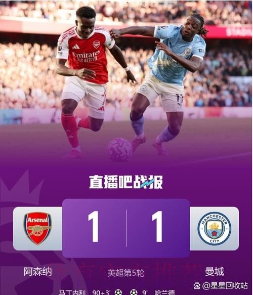 西媒:利物浦愿用科纳特换罗德里戈 皇马只接受现金