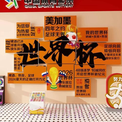 世界杯下注哪个好官方 世界杯下注哪个好官方