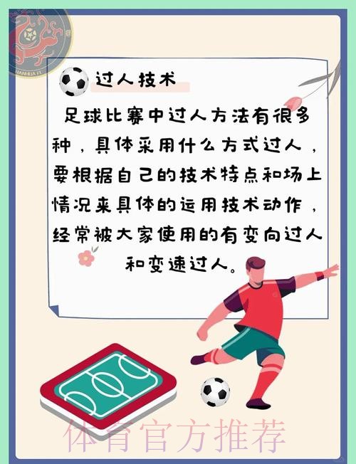 2026世界杯滚球免费技巧解析