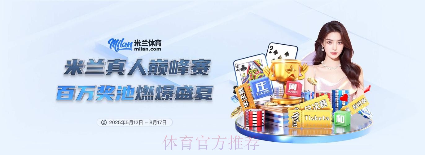 2026世界杯买球官网最新平台推荐